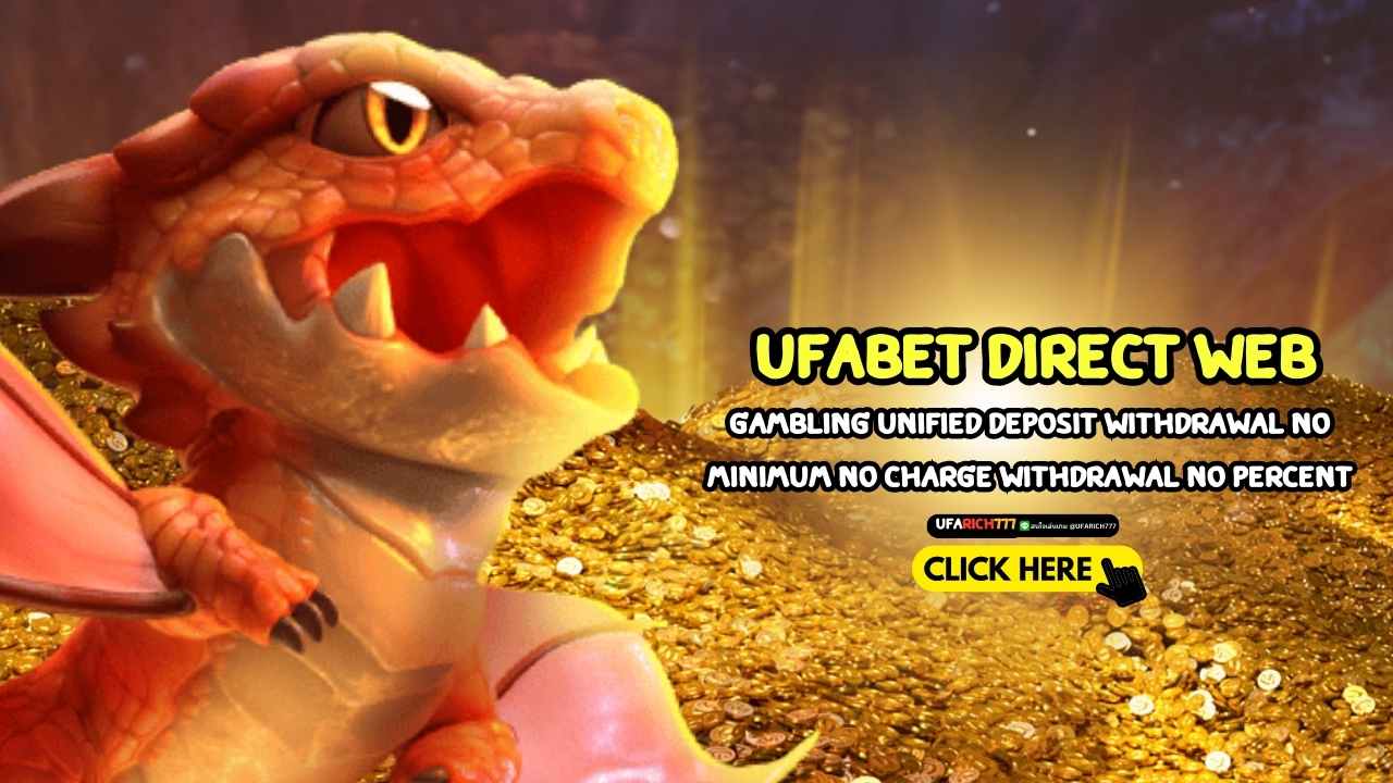 UFABET Direct Web