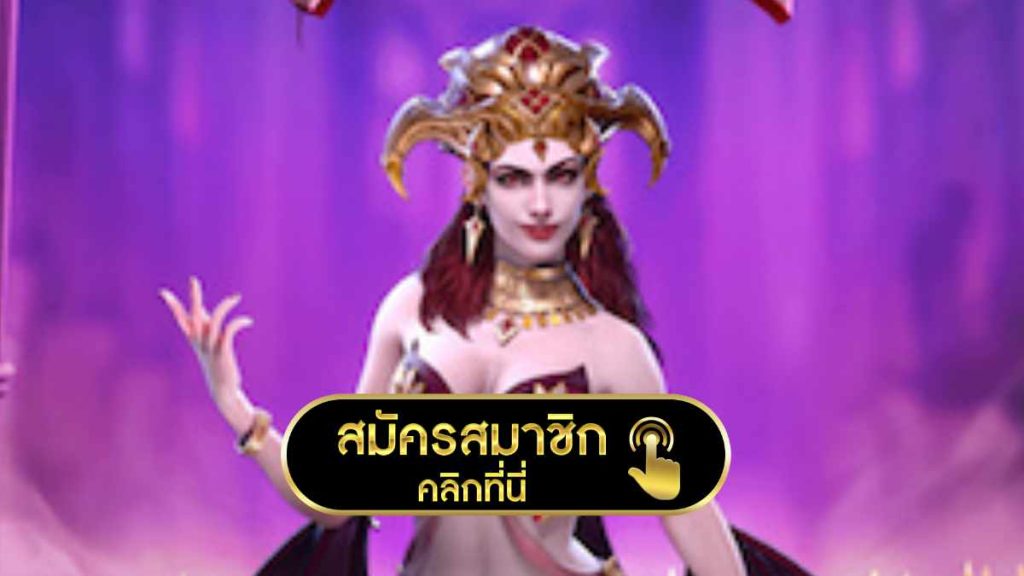 สล็อต Vampires Charm